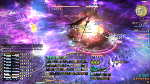 FF14-SS2349