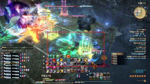 FF14-SS1509
