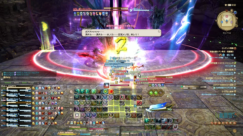 FF14-SS743