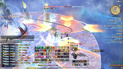 FF14-SS1888