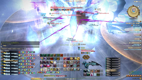 FF14-SS1891