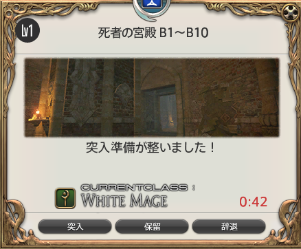 FF14-SS433