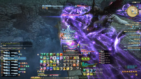 FF14-SS1512