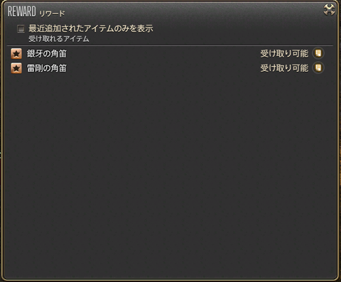 FF14-SS428