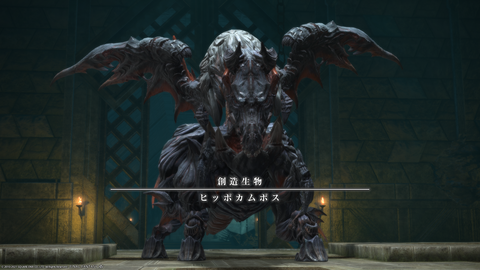 ffxiv_20211221_205237_928