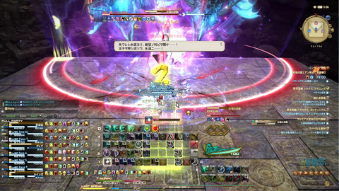 FF14-SS768