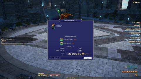 ffxiv_20191021_204239_169