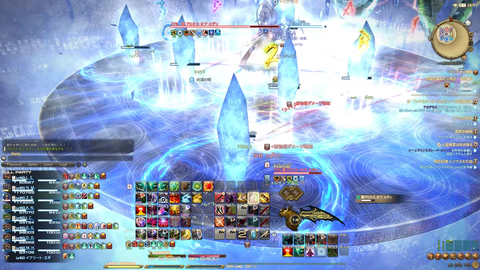 FF14-SS1890