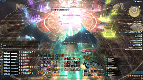 FF14-SS1904