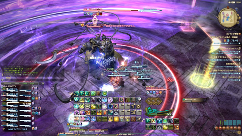 FF14-SS3