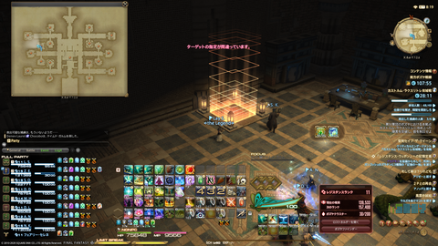ffxiv_20201014_225420_295