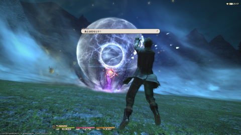 ffxiv_20190418_203207_565