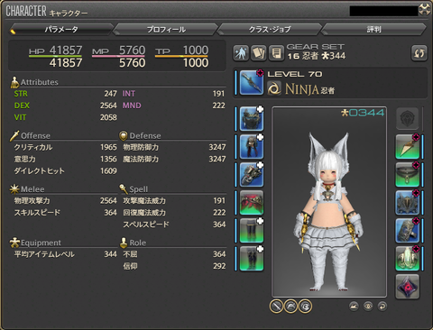 FF14-SS272