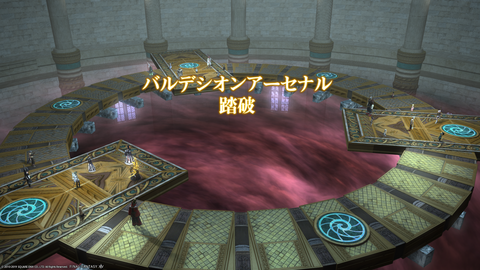 ffxiv_20190218_064036_416