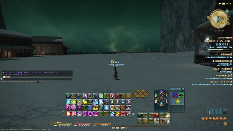 ffxiv_20190104_000210