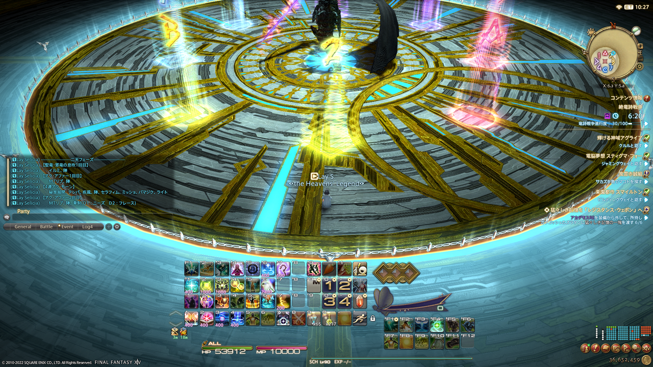 Ff14 絶竜詩戦争 Phase2 ナイツ オブ ラウンド まじ卍