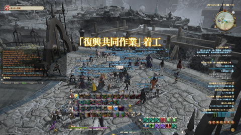 ffxiv_20200318_192308_599