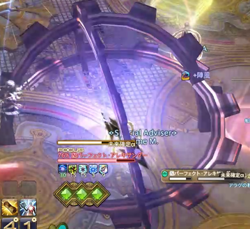 FF14-SS1290