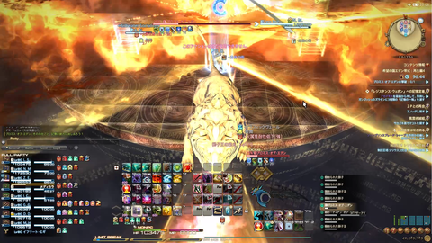 FF14-SS1903