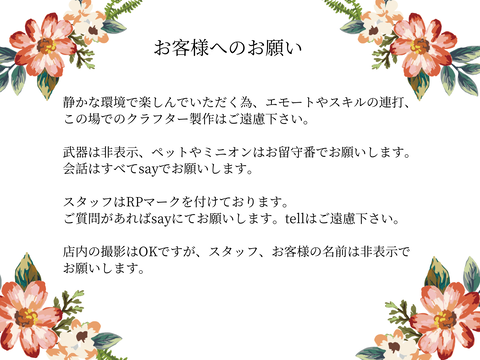 FF14-SS1648