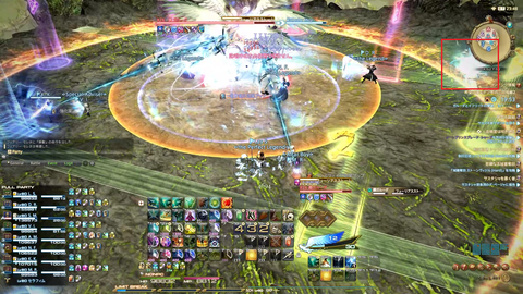 FF14-SS1381