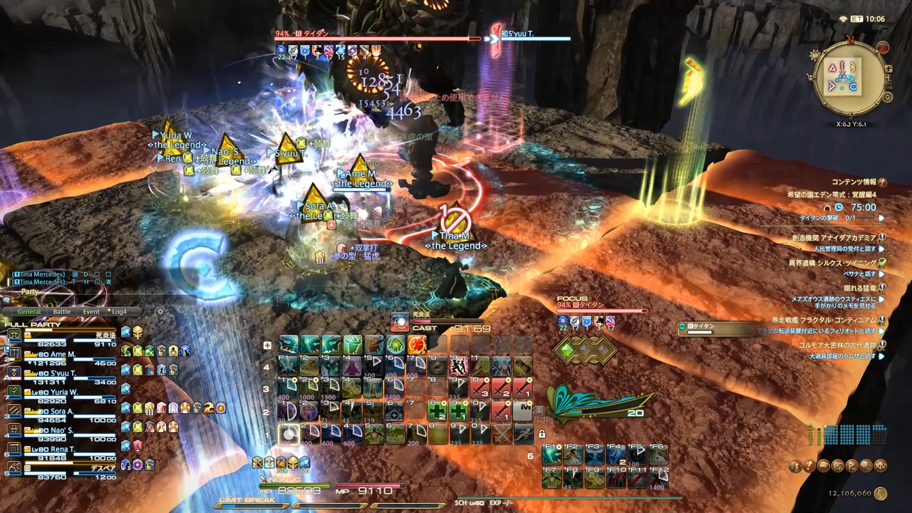 Ff14 希望の園エデン零式 覚醒編4 まじ卍