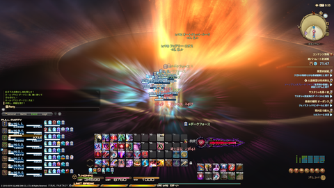 ffxiv_20190519_210240_756