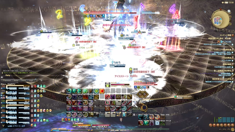 FF14-SS1884