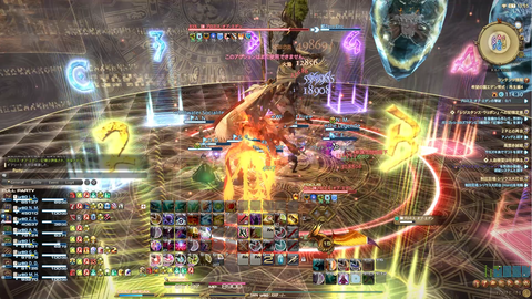 FF14-SS1885