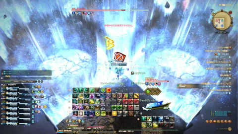 FF14-SS782