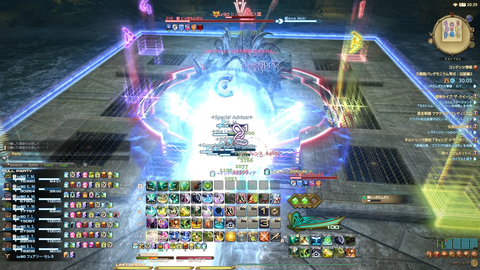 FF14-SS29