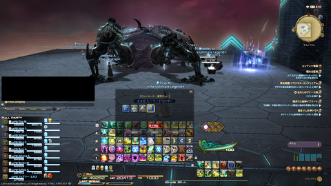 ffxiv_20180922_010548