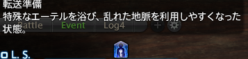 FF14-SS412