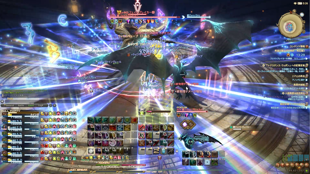 Ff14 希望の園エデン零式 再生編3 まじ卍