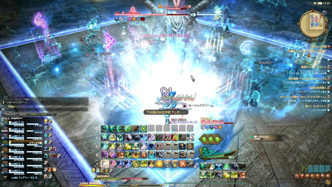 FF14-SS13