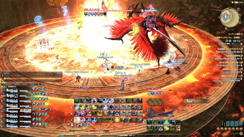 FF14-SS2321