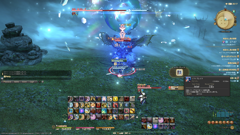 ffxiv_20190418_202912_487