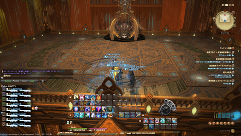 ffxiv_20190824_040239_402