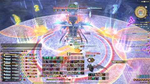 FF14-SS1887
