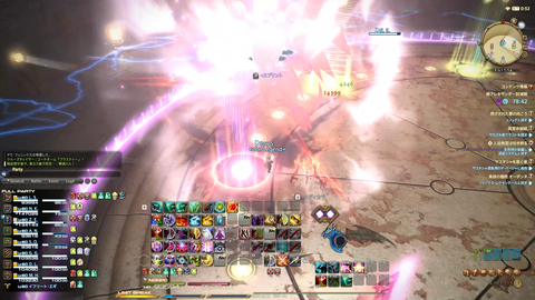 FF14-SS1195