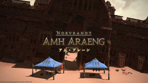 ffxiv_20190629_030937_209