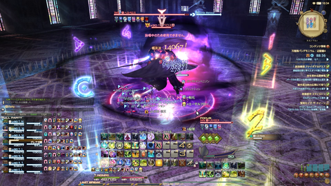 FF14-SS2343