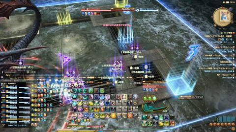FF14-SS16