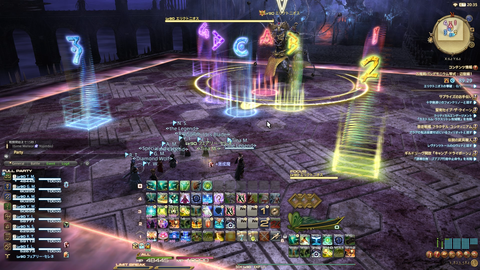 FF14-SS26