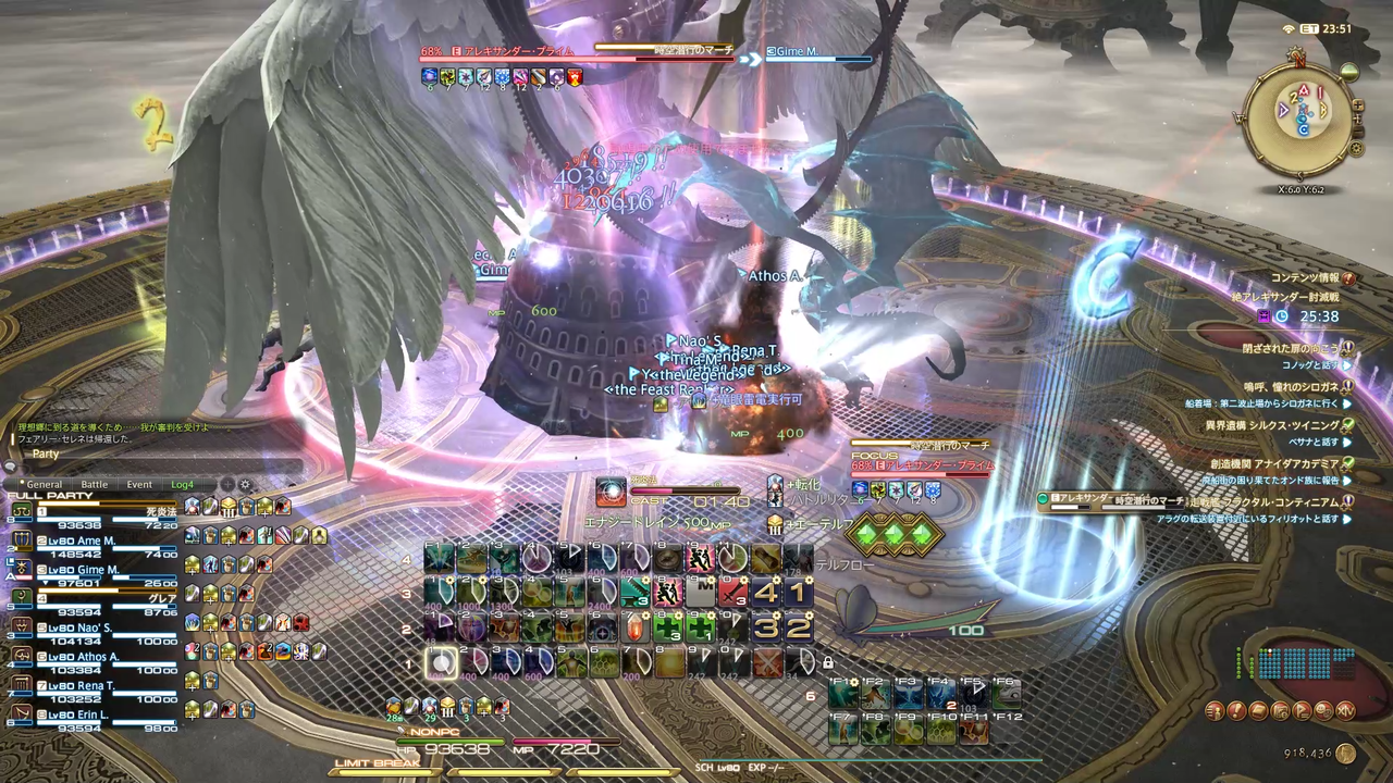 Ff14 絶アレキサンダー討滅戦 Phase3 アレキサンダー プライム まじ卍