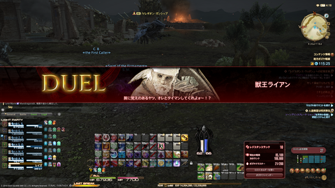 ffxiv_20201014_014236_832