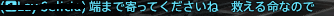 FF14-SS123