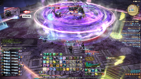 FF14-SS6