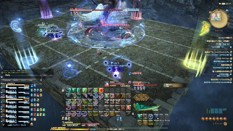 FF14-SS1526