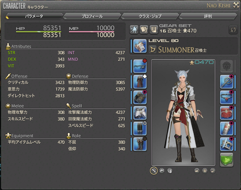 FF14-SS1326